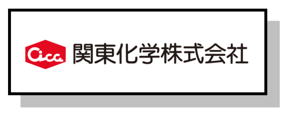 関東化学